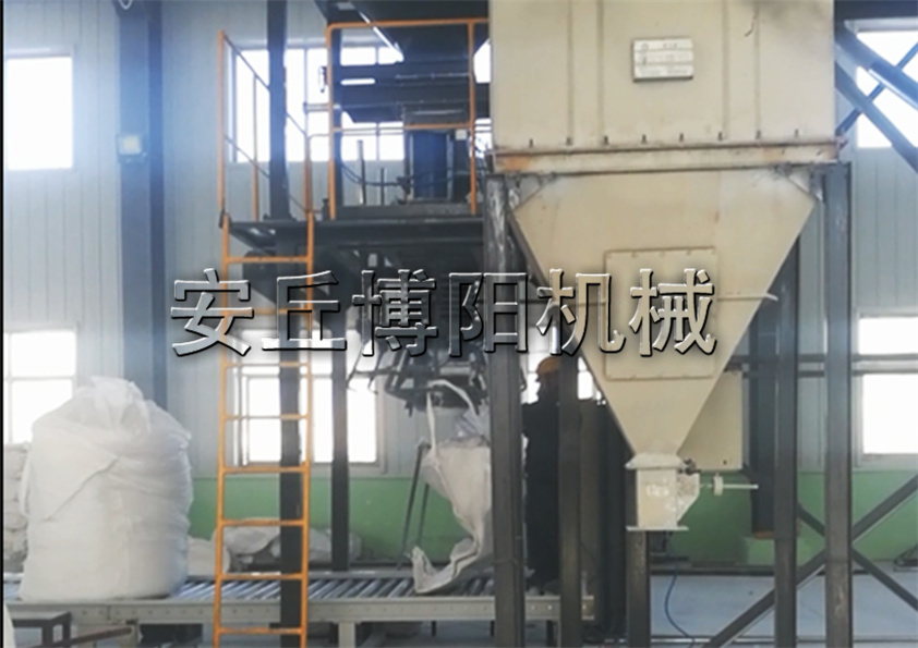 氧化镁吨袋包装机 吨袋包装设备现场